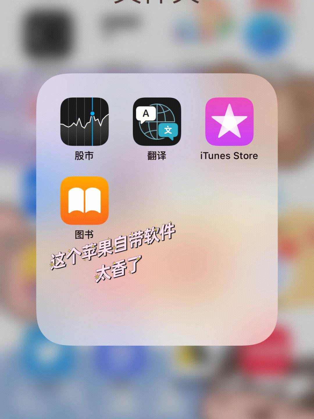 国外梯子加速器免费苹果手机能用吗，国外梯子加速器免费苹果手机能用吗安全吗