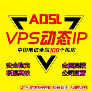详细阅读:vps加速器下载,国外vps 加速免费 vps加速器下载,国外vps 加速免费