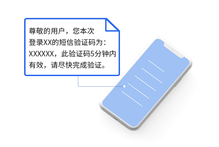 验证码被泄露了怎么办，验证码泄露给别人怎样挽救