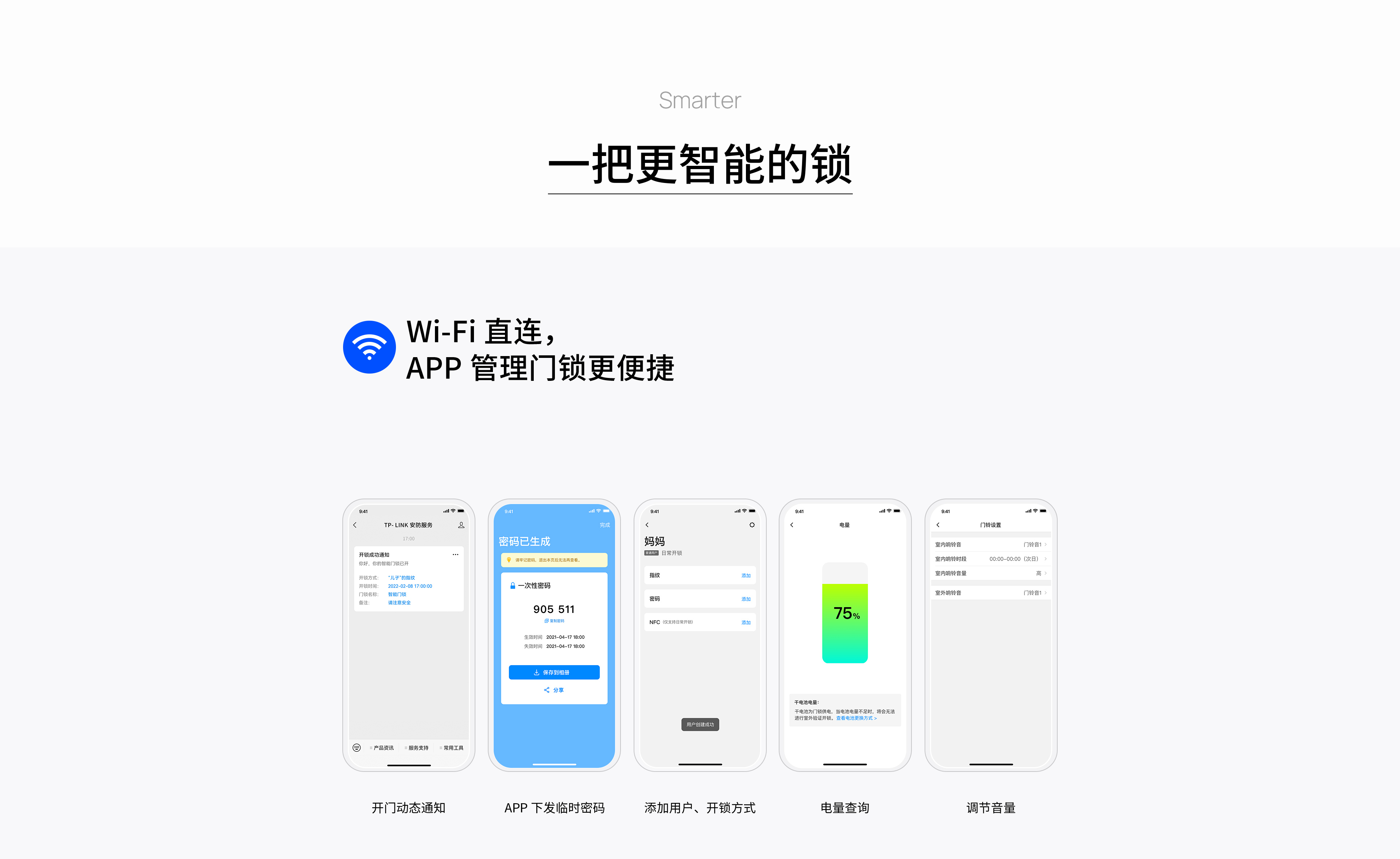 tplink物联，tplink物联id怎么看