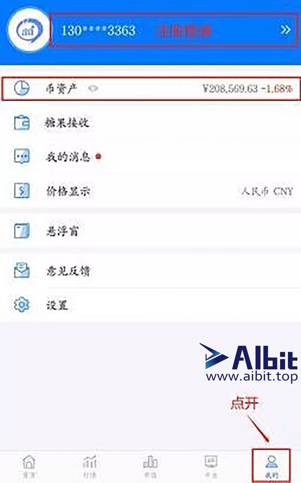 mytoken官网下载，mytoken最新版官网