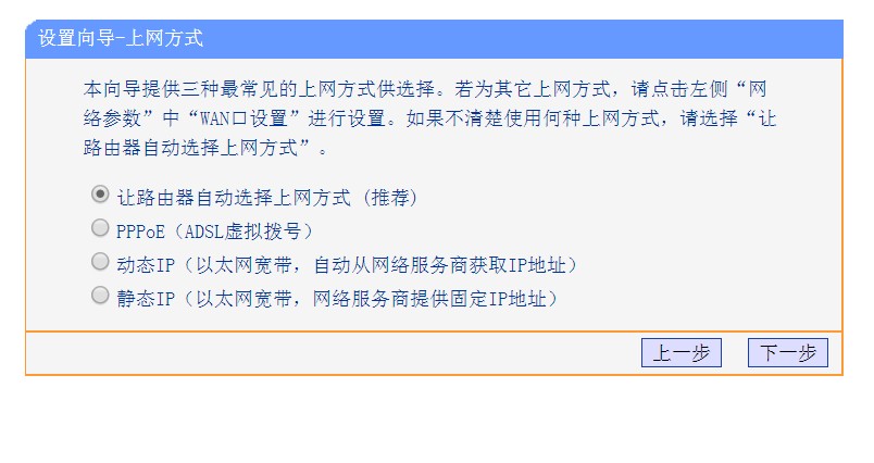 tplink管理，tplink管理员用户名