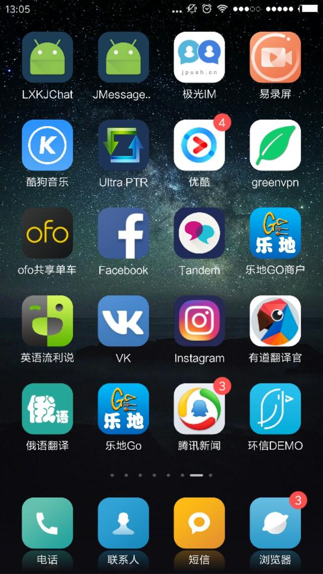 聊天软件排行榜前十名，最火的聊天软件排行榜前十名