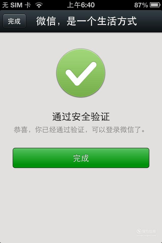 为什么接收不到验证码，为什么接收不到验证码的解决方法