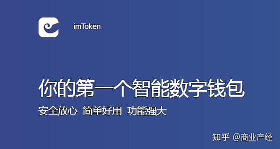 im身份钱包原理，imtoken身份钱包