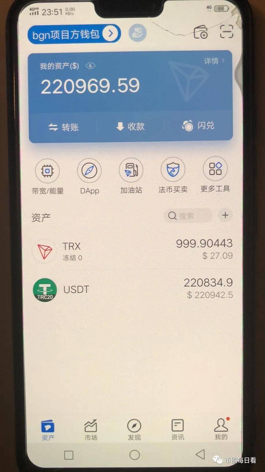 im钱包安卓app正版下载，imtoken冷钱包官方下载
