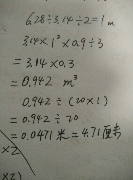 梯子靠在吊线时顶端要高出多少米的简单介绍