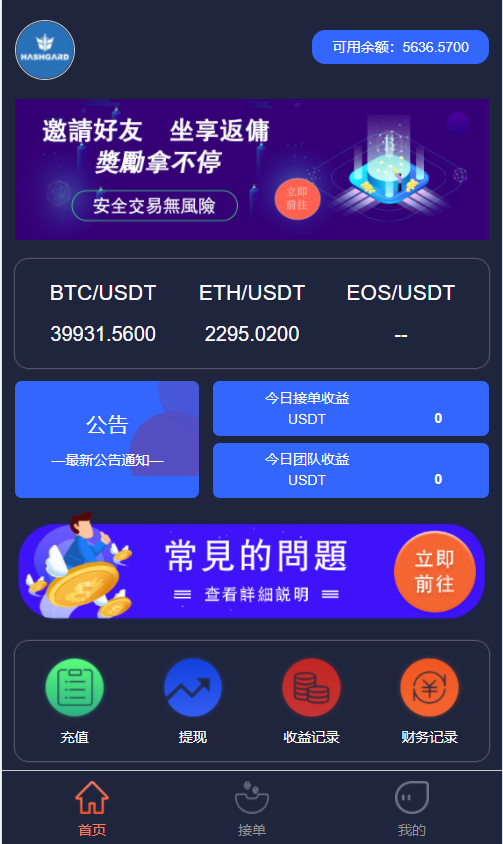 详细阅读:usdt币app下载,usdt钱包app下载 usdt币app下载,usdt钱包app下载