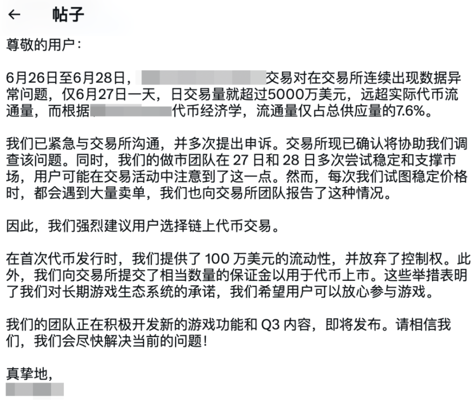 交易所如何转币，交易所到交易所转币