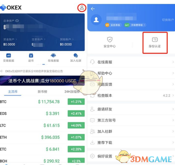 欧意官方网站登录，okx欧意官网下载app