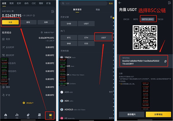usdt地址在哪里查看，usdt的地址怎么生成的