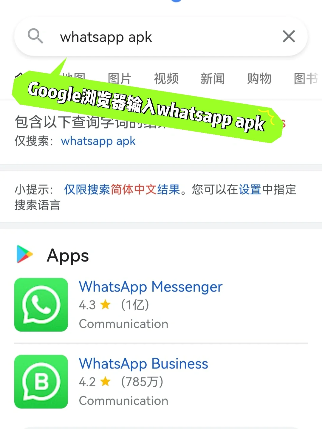 whatsapp注册不了，whatsapp注册账号收不到验证码怎么办