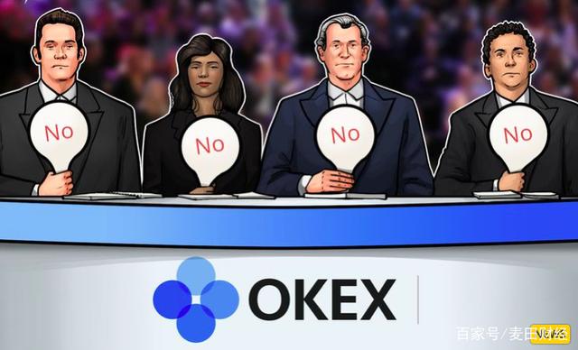 okex官方公告，okex平台最新公告