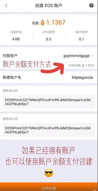 比特派钱包原生地址怎么删除，比特派钱包转账记录可以删除吗