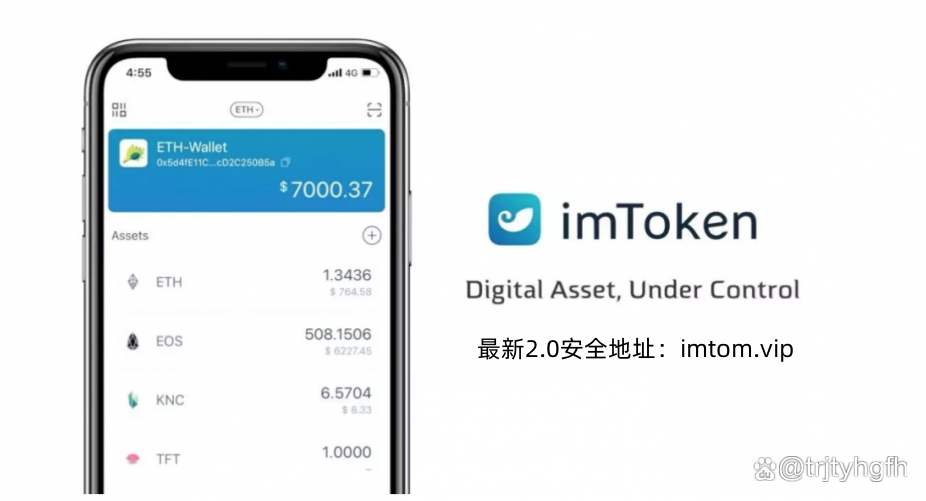 im钱包2.0正式版，imtoken20钱包