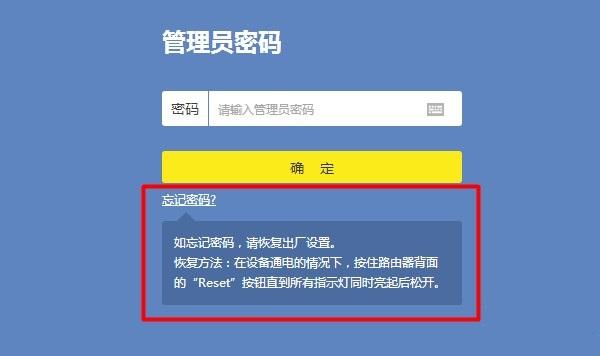 tp钱包密码忘记，tp钱包验证密码忘了