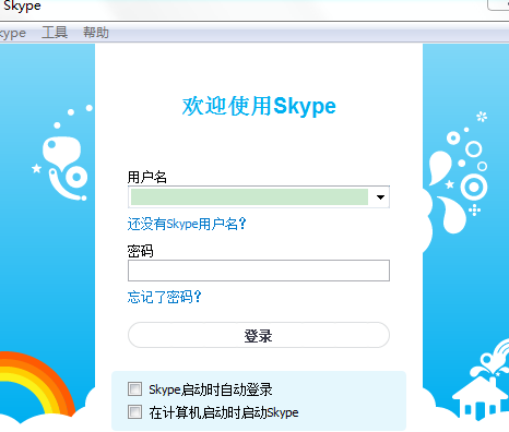 电脑中skype可以卸载吗，skypeforbusiness可以卸载吗