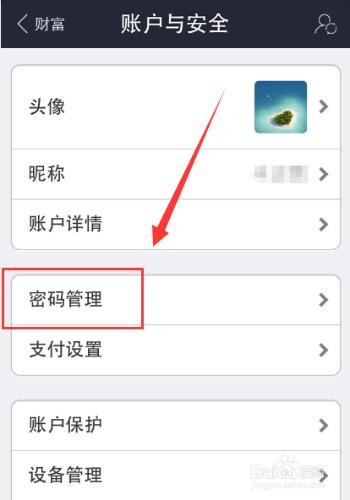 详细阅读:im钱包密码忘了怎么办,苹果钱包把我锁屏密码改了 im钱包密码忘了怎么办,苹果钱包把我锁屏密码改了
