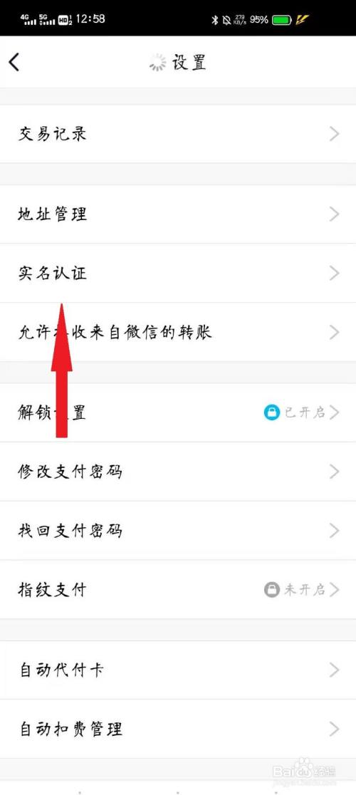 沃钱包怎么更改实名认证，沃钱包上的实名认证可以改吗