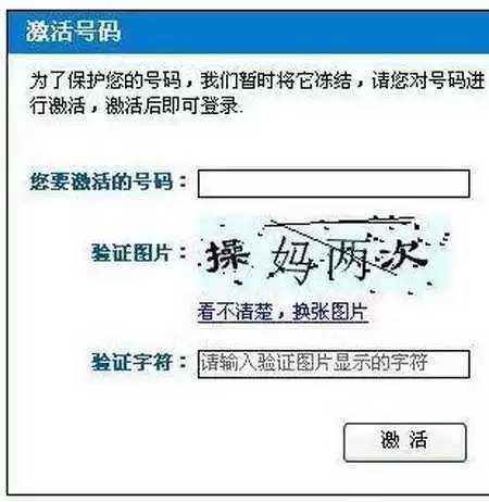 我的验证码是多少请发给我，我的验证码是多少请发给我2024