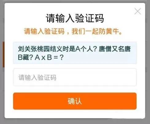我的验证码是多少请发给我，我的验证码是多少请发给我2024