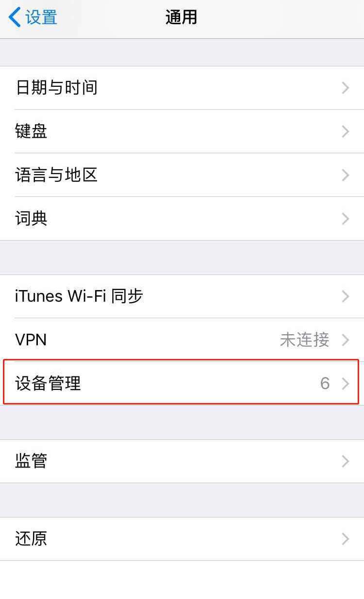 苹果下载tp钱包怎么操作，苹果商店怎么搜不到tp钱包软件