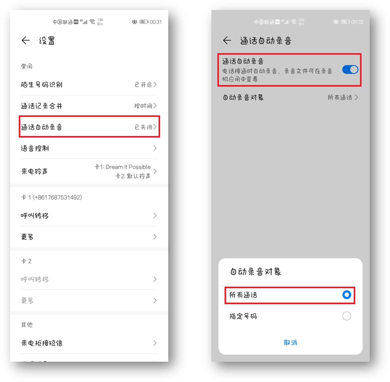 华为PP钱包在哪里找啊，华为钱包app官网下载安装