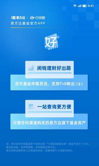 数字钱包app官方下载，数字钱包app官方下载每天签到在哪