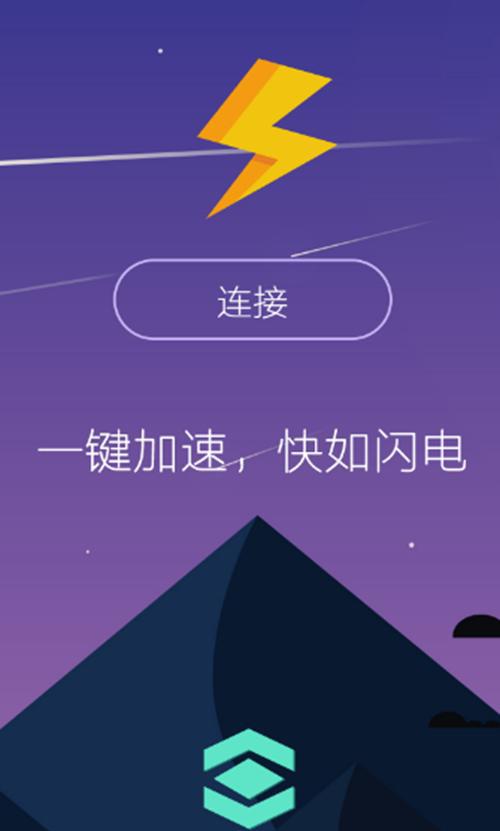 安卓加速器外网，安卓加速器外网知乎