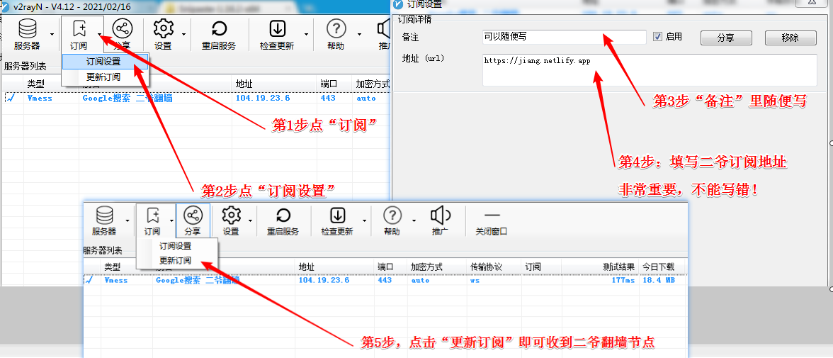 用梯子上外网是国内流量还是国外流量的简单介绍