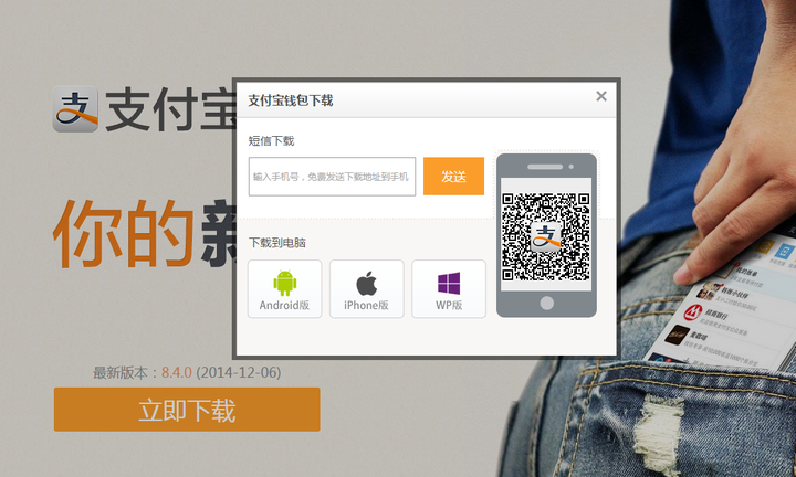 im国内官网下载，imo apps download for mobile