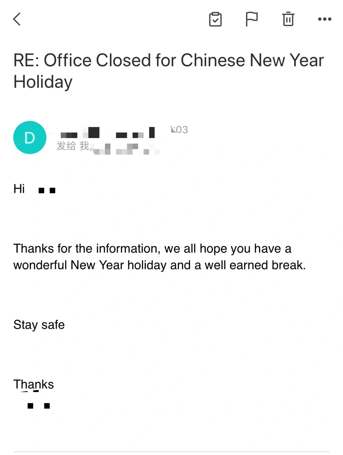 skype什么意思英语，skype for business什么意思