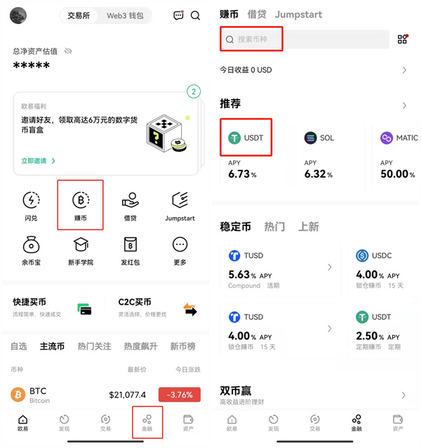 okex怎么不能交易了，okex交易平台怎么打不开了