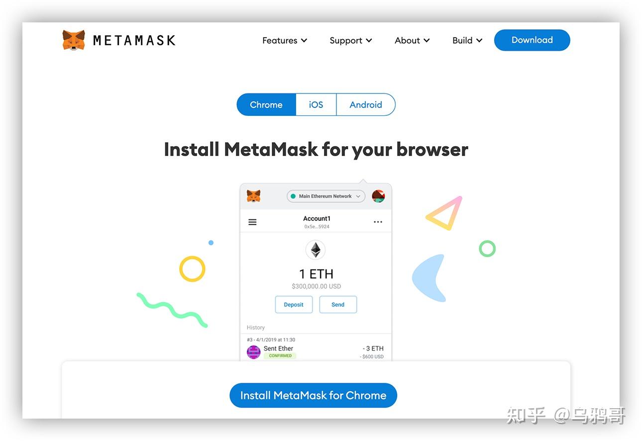 metamask钱包官网下载，metamaskio小狐狸官网