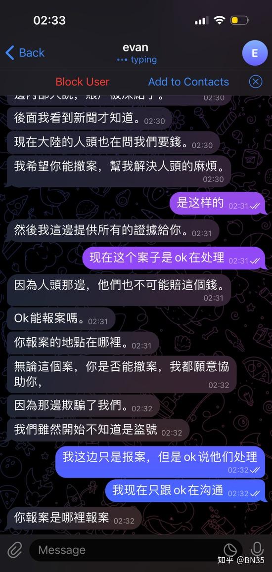 欧意交易所合法吗?，欧意集团什么时候上市?