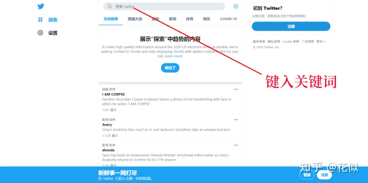 加速器外网推特，twitter外网加速器