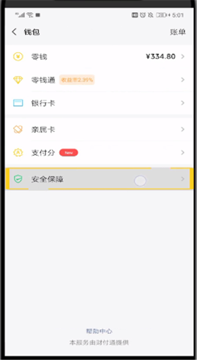 详细阅读:Tp钱包怎么等入,tp钱包电脑版添加链 Tp钱包怎么等入,tp钱包电脑版添加链