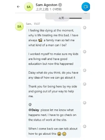 skype中国到底能不能用，skype app国内能用吗