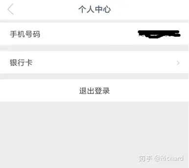 关于imtoken钱包提币次数多会不会被冻结的信息