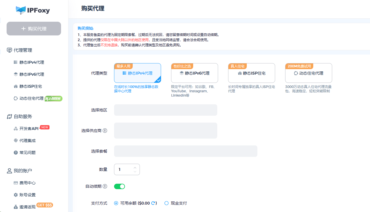telegreat代理设置，telegreat代理连接免费苹果