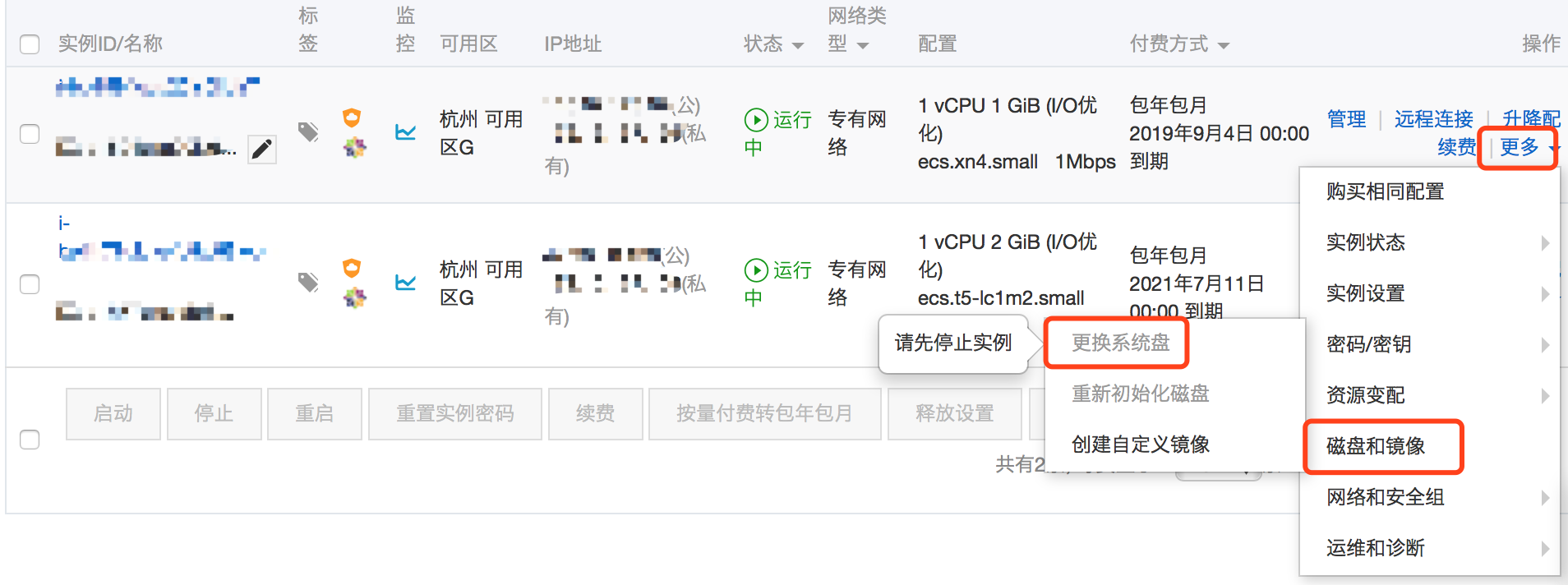 手机的vps在哪里找，vps在手机上怎么使用