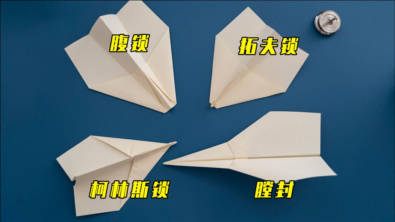 纸飞机扫一扫，纸飞机怎么扫码