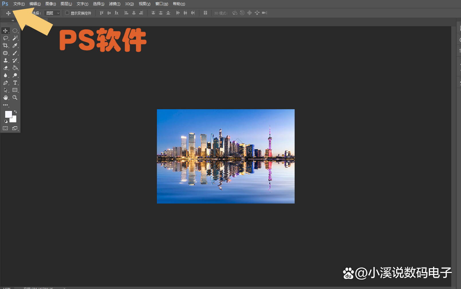 手机版ps软件哪个好用，手机版ps软件哪个好用免费
