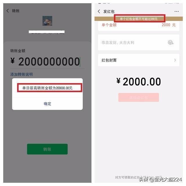 im转账金额不正确，ib1o6006转账有误