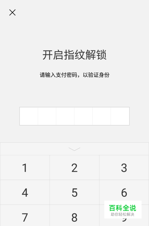 tokenim忘记钱包密码，imtoken钱包忘记密码怎么办