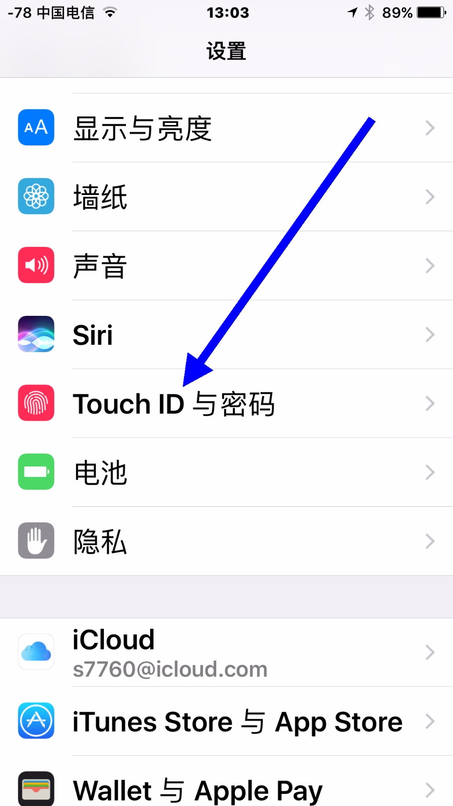 苹果手机怎么设置钱包密码锁，iphone怎么设置钱包密码