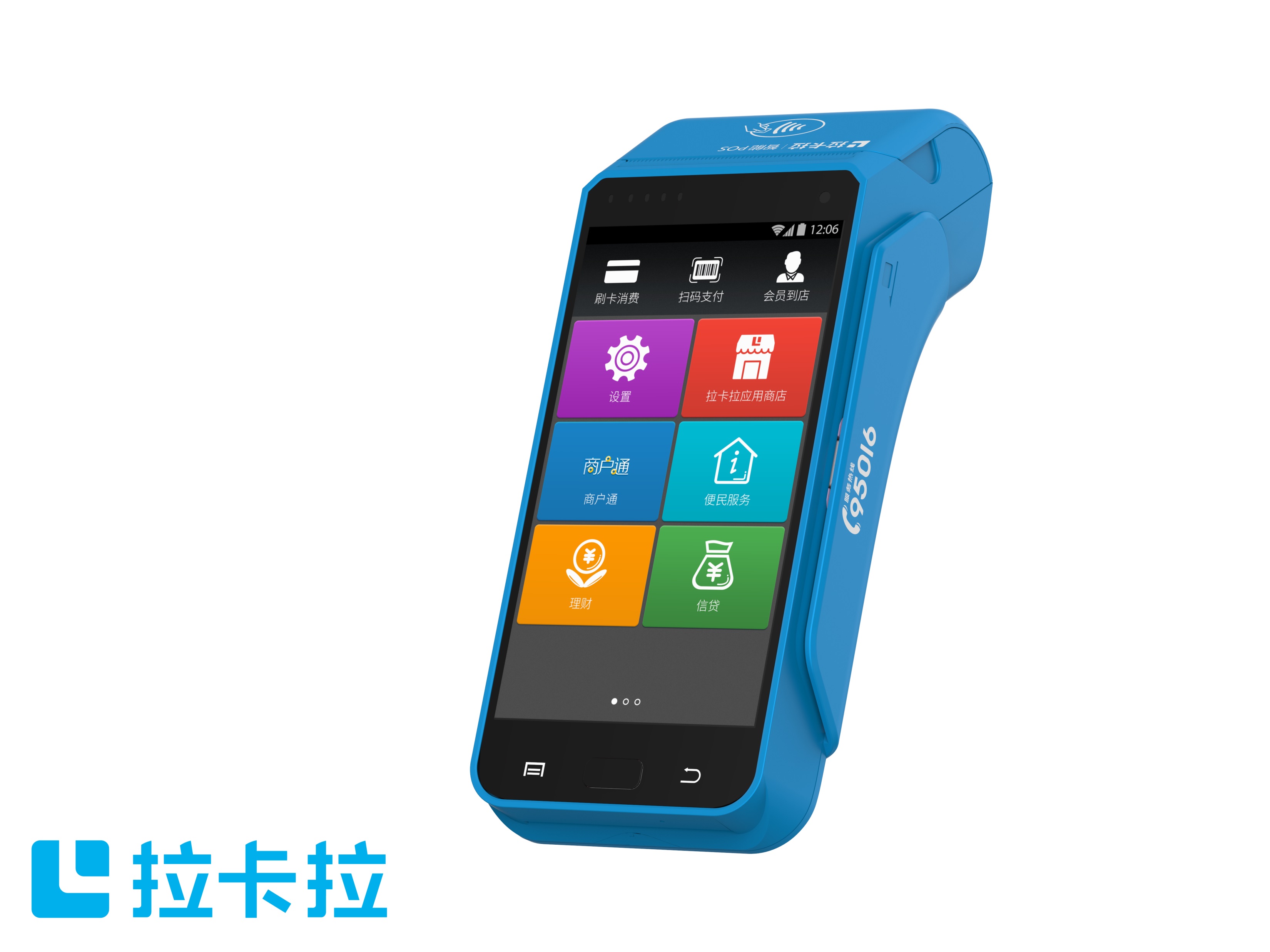 拉卡拉数字钱包app官方下载安装，拉卡拉数字钱包app官方下载安装最新版