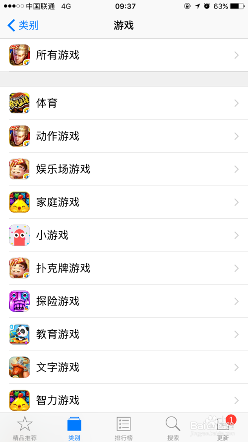 详细阅读:下载,下载应用宝 下载,下载应用宝