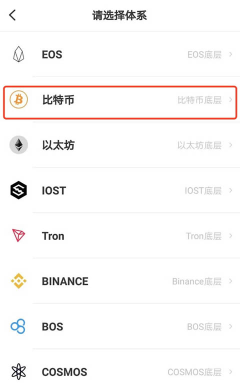 冷钱包比特币提到交易所得多久到账啊，冷钱包比特币提到交易所得多久到账啊安全吗