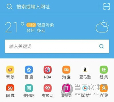 详细阅读:uc浏览器搜索不到那些东西了,uc浏览器怎么搜不到那种网站了 uc浏览器搜索不到那些东西了,uc浏览器怎么搜不到那种网站了